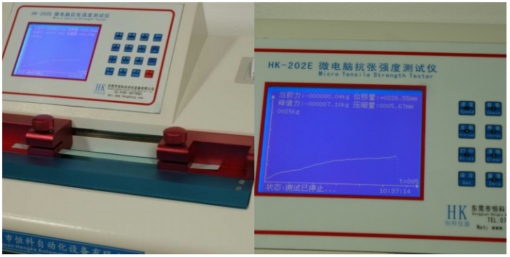 电脑型卧式抗张拉力机夹具图